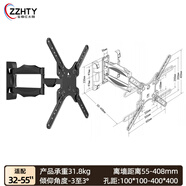 至尊紅太陽(yáng)加厚電視掛架26-60英寸 通用電視支架小米海信創(chuàng  )維索尼樂(lè )視康佳TCL海爾華為智慧屏液晶壁掛架子 【22-55英寸】角度調節左右旋轉L400