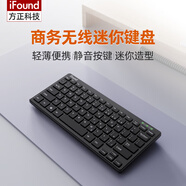 ifound（方正科技） W226無線鍵盤(非藍(lán)牙) 辦公便攜外接超薄筆記本小鍵盤 無線迷你小巧鍵盤 商務(wù)黑色