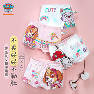 汪汪隊(duì)立大功（PAW PATROL）女童內(nèi)褲棉柔平角A類四角褲小童女寶寶兒童內(nèi)褲PA1657 110
