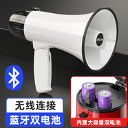 先科手持便攜高音喊話擴(kuò)音器擺地?cái)偨匈u神器錄音播放機(jī)戶外大聲公小型喇叭揚(yáng)聲器宣傳廣告賣貨賣菜 白色 - 藍(lán)牙雙電池版