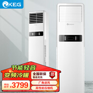 韓電變頻1.5/3匹冷暖兩用柜機(jī)壁掛式空調(diào)掛機(jī)家用大1匹單冷客廳節(jié)能省電輕音低噪送貨上門全國聯(lián)保 大3匹 一級(jí)能效 【變頻立式方柱冷暖】送貨入戶 上門安裝 十年聯(lián)保