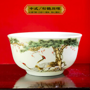 千年慈（QIAN NIAN CI）景德鎮(zhèn)陶瓷壽碗定制加字飯碗壽辰紀(jì)念禮品老人生日飯碗壽宴回禮 中式\松鶴同暉(單碗無(wú)禮盒)