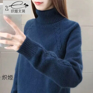 織姬高領(lǐng)加厚毛衣女2025新款秋冬季內(nèi)外穿短款套頭韓版百搭針織打底衫 藏藍(lán)色外穿毛衣女時(shí)髦秋天衣服女女人味毛衣設(shè)計(jì)感 XL 115-130斤打底衫時(shí)髦外穿毛線衣