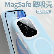 岡科 GAAOGKK【磁吸真液態(tài)】適用小米14新款果凍硅膠手機殼14Ultra保護套軟全包防摔13高級男女Pro小眾簡(jiǎn)約可愛(ài) 【果凍藍-磁吸】 小米14Pro