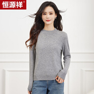 恒源祥羊毛衫女含羊絨半高領(lǐng)針織衫套頭毛衣 35401003 中灰 170/92A 