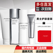 資生堂[生日禮物送男友老公]男士護膚品 洗面奶水乳精華面霜禮盒套裝 4件套裝：洗面奶+水+乳液+眼霜
