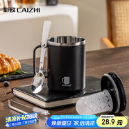 彩致（CAIZHI）304不銹鋼水杯馬克杯咖啡杯帶蓋家用雙層防燙喝水杯子 黑色CZ6238