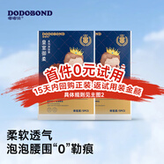 嘟嘟俠皇室baby嬰兒紙尿褲超薄拉拉褲透氣寶寶尿不濕試用裝學(xué)步褲一體褲 拉拉褲XXL碼10片【26-30斤】