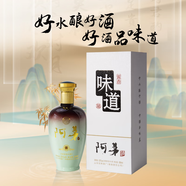 金東阿阿茅酒東阿王酒廠(chǎng)白酒禮盒山東聊城白酒整箱純糧食濃香醬香阿膠酒 53度 500mL 2瓶 醬香型 阿茅酒