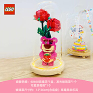 樂(lè)高（LEGO）玫瑰花40460花束拼搭女孩拼裝玩具生日家居飾品生日禮物 玫瑰花草莓熊套裝