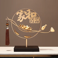 貝漢美（BHM）高檔輕奢酒柜裝飾品擺件工藝品辦公室電視柜玄關(guān)柜擺設(shè)高端大氣 家和萬事興