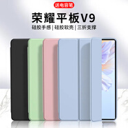 唯少 榮耀平板 V9保護(hù)套11.5英寸2024新款榮耀平板v9柔光版平板電腦保護(hù)殼全包防摔蜂窩三折軟殼皮套 白冰藍(lán)【蜂窩三折皮套】配觸屏筆 榮耀平板V9【11.5英寸】