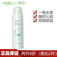 韓后（Hanhoo）韓后噴霧爽膚水茶蕊沁潤(rùn)水漾噴霧120ml柔膚水補(bǔ)水女保濕噴霧 茶蕊噴霧120ml