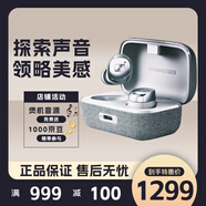 SENNHEISER森海塞爾Momentum4真無(wú)線四代入耳式藍(lán)牙耳機(jī)主動(dòng)降噪運(yùn)動(dòng)耳麥 白色