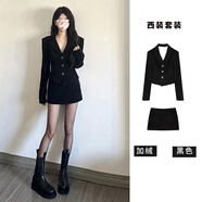 樂卡利加絨西裝套裝兩件套秋冬季外套包臀短裙半身裙小香風(fēng)千金商務(wù)通勤 加絨套裝【上衣+短裙 115斤內(nèi)】 L