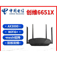 SK-WR6640X電信版WiFi6千兆雙頻路由器無(wú)線通用mesh組網(wǎng)全 創(chuàng)維SK_WR6651x千兆Wifi6