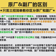 奔馳全系原廠360全景影像環(huán)視泊車系統(tǒng)德國進口原裝全國包安裝 新奔馳EQA EQB原廠360全景