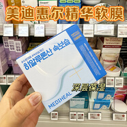 美迪惠爾MEDIHEAL美迪惠爾茶樹軟膜積雪草精華涂抹面膜保濕補(bǔ)水次拋軟膜粉 1組/深層葆濕補(bǔ)水