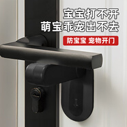 大西瓜兒童安全鎖門(mén)把手小孩防開(kāi)門(mén)卡扣鎖門(mén)神器鎖貓寵物防盜門(mén)內反鎖器 [黑色]門(mén)把手防開(kāi)門(mén)器-3個(gè)裝