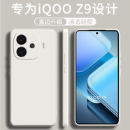 不梵適用iqooz9手機(jī)殼iqooz9 Turbo/+硅膠防摔保護(hù)套V2361A新款鏡頭全包軟殼超薄簡(jiǎn)約男款女后外殼 硅膠殼-古董白