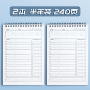 每日計劃本日程本大學(xué)生學(xué)習自律打卡本周計劃表todolist考研神器打卡器時(shí)間管理工作安排效率手冊行 2本【半年裝】240頁(yè)