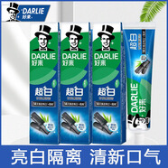 好來(lái)（DARLIE）原黑人牙膏超白竹炭140g/190g牙齒防蛀 口氣清新牙膏家庭大支裝 190g*3支