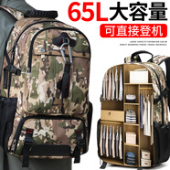 名鹿大背包超大容量男旅行雙肩包戶外旅游80升大號登山包鞋倉學生書包 全迷彩65升（帶鞋倉）