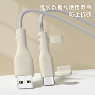 HAPPYMAKER數(shù)據(jù)線保護(hù)套安卓蘋果手機(jī)通用款華為小米vivo一加ACEpro3全包數(shù)據(jù)線防折斷纏繞繩硅膠手機(jī)殼 安卓數(shù)據(jù)線兩端保護(hù)套【米白色】帶防塵塞款