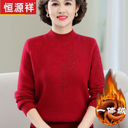 恒源祥媽媽裝加絨加厚半高領(lǐng)羊毛衫加大碼毛衣女保暖一體絨打底衫 酒紅色 XL 【120-130斤】