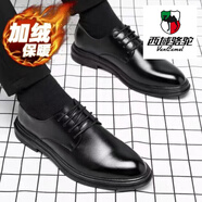 西域駱駝（VANCAMEL）真皮品牌皮鞋男士商務(wù)正裝休閑夏冬季透氣英倫黑色西裝新郎結(jié)婚皮 黑色168加絨 40