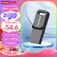 联想（Lenovo）64G Type-C USB3.2手机U盘 金属双接口优盘 学习办公优选 SX1Pro系列 枪色