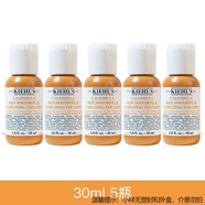 科顏氏女士乳液 補(bǔ)水保濕  小樣旅行裝 金盞花乳液30ml*5