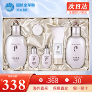 后（The history of Whoo） 韓國進口后套裝天氣丹套盒水妍拱辰享雪玉凝禮盒女士護膚品節(jié)日 雪玉凝水乳潤白6件套增量禮盒