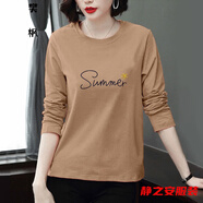 瑪菲萱長袖t恤女時尚韓版打底衫春秋款女士長袖T恤版秋冬新款韓版中年打 卡其S夏日 【A001單件裝】 XL 【建議115-130斤內(nèi)】