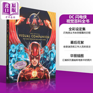DC 閃電俠 視覺(jué)百科全書(shū) The Flash Visual Encyclopedia 英文原版 Randall Lotowycz 閃電漫畫(huà)