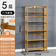 接運貓百山九川書(shū)架落地書(shū)柜置物架桌面上架類(lèi)型收納簡(jiǎn)易實(shí)木客廳 實(shí)板5層77長(cháng)加厚款