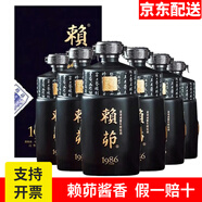 景陽(yáng)岡酒1號(hào)白酒透瓶景陽(yáng)岡賴茆純糧釀造山東特產(chǎn)聊城地方名酒 53度 500mL 4瓶 賴茆1986整箱