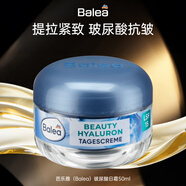 芭樂(lè)雅(Balea)玻尿酸日霜50ml 緊致抗皺