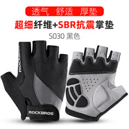 洛克兄弟（ROCKBROS） 騎行手套自行車半指夏季戶外手套男女款短指騎車手套騎行裝備 S030 黑色 SBR掌墊  XL