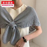 歐慕斯琴魚(yú)尾紋小披肩外搭名媛風(fēng)春夏護(hù)頸椎針織空調(diào)房美人魚(yú)搭肩 波浪魚(yú)尾灰色