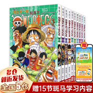 【新華正版】海賊王漫畫 航海王漫畫書全集 正版全套 日本動漫書 尾田榮一郎 路飛草帽小子 【51-60卷】