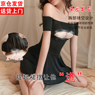 奧義馳一字領(lǐng)透明性感鏤空火辣純欲床上連衣裙小胸顯大套裝 黑色 均碼 （80-120斤）