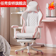 俱兢直播主播女士女生家用舒適仙女轉(zhuǎn)主尼龍腳x旋轉(zhuǎn)升降 白粉有擱腳 尼龍腳x旋轉(zhuǎn)升降扶手
