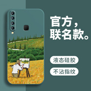 戀思適用三星A9手機殼2018版sm一a9200保護(hù)sma套A92018全包防摔samsunga液態(tài)硅膠新款外殼galaxya男女 【油畫梵高】圖案綠+送9D膜 三星Galaxy A9
