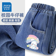 真維斯女孩早秋褲子女大童洋氣童裝百搭牛仔褲兒童超軟耐磨褲子潮 sd女童牛仔aw洋氣秋季ae04 160