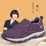 榮仕中老年健康男夏季防滑透氣網(wǎng)面鞋套腳閏月爸爸休閑軟底老人健步鞋 深紫/女款 加絨 偏小一碼 40