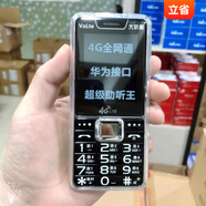 HILINK華為智選新款老年人專(zhuān)用手機(jī)老年手機(jī)直板全網(wǎng)通5G老人手機(jī)移動(dòng)聯(lián)通電信大聲 黑色 華為T(mén)ype-C充電口 官方標(biāo)配