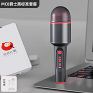 索愛(ài)話筒音響一體麥克風(fēng)無(wú)線藍(lán)牙唱歌k歌電視兒童全民手機(jī)家用ktv 爵士黑 內(nèi)置防噴棉