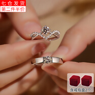 萌客朵 仿真假鉆戒婚禮道具結(jié)婚對戒新娘情侶戒指一對交換儀式求婚婚戒 愛心款情侶對戒【含2個戒指盒】