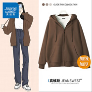 真維斯（JEANSWEST）衛衣女春秋季新款外套女開(kāi)衫連帽情侶男女裝上衣服小個(gè)子休閑寬松 加絨 深棕 純色 M